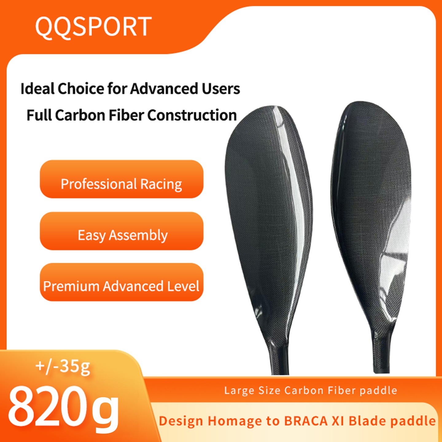 Kayak Paddle Carbon - مجداف QQSPORT، مجداف كاياك من ألياف