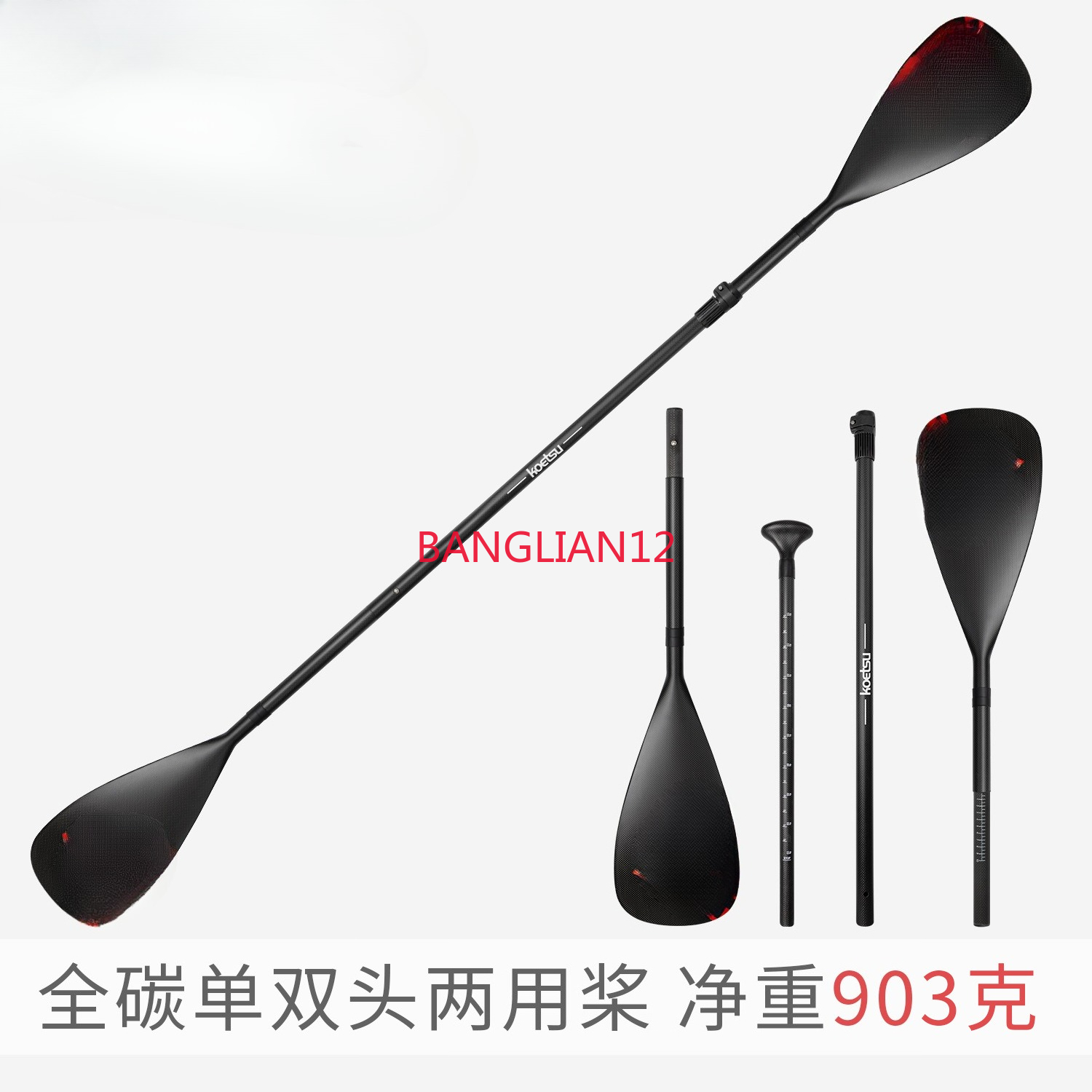 لوح تزلج على الماء متعدد الأغر - مراجعة Kayak Paddle Carbon وسعره
