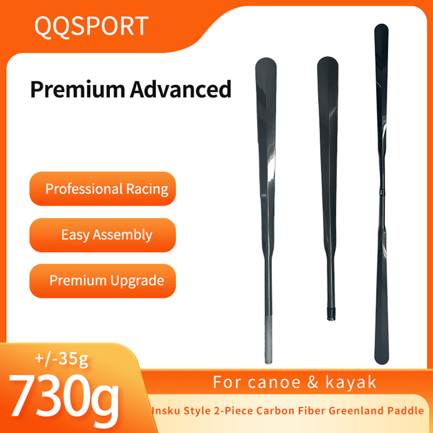مجداف QQSPORT، مجداف جرينلاند  - مراجعة Kayak Paddle Carbon وسعره