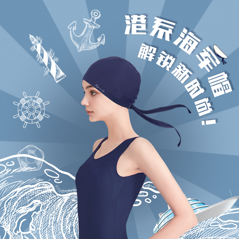 نساء السيدات موضة أنيق الأذن ح - مراجعة Aquatic Sports Cap وسعره
